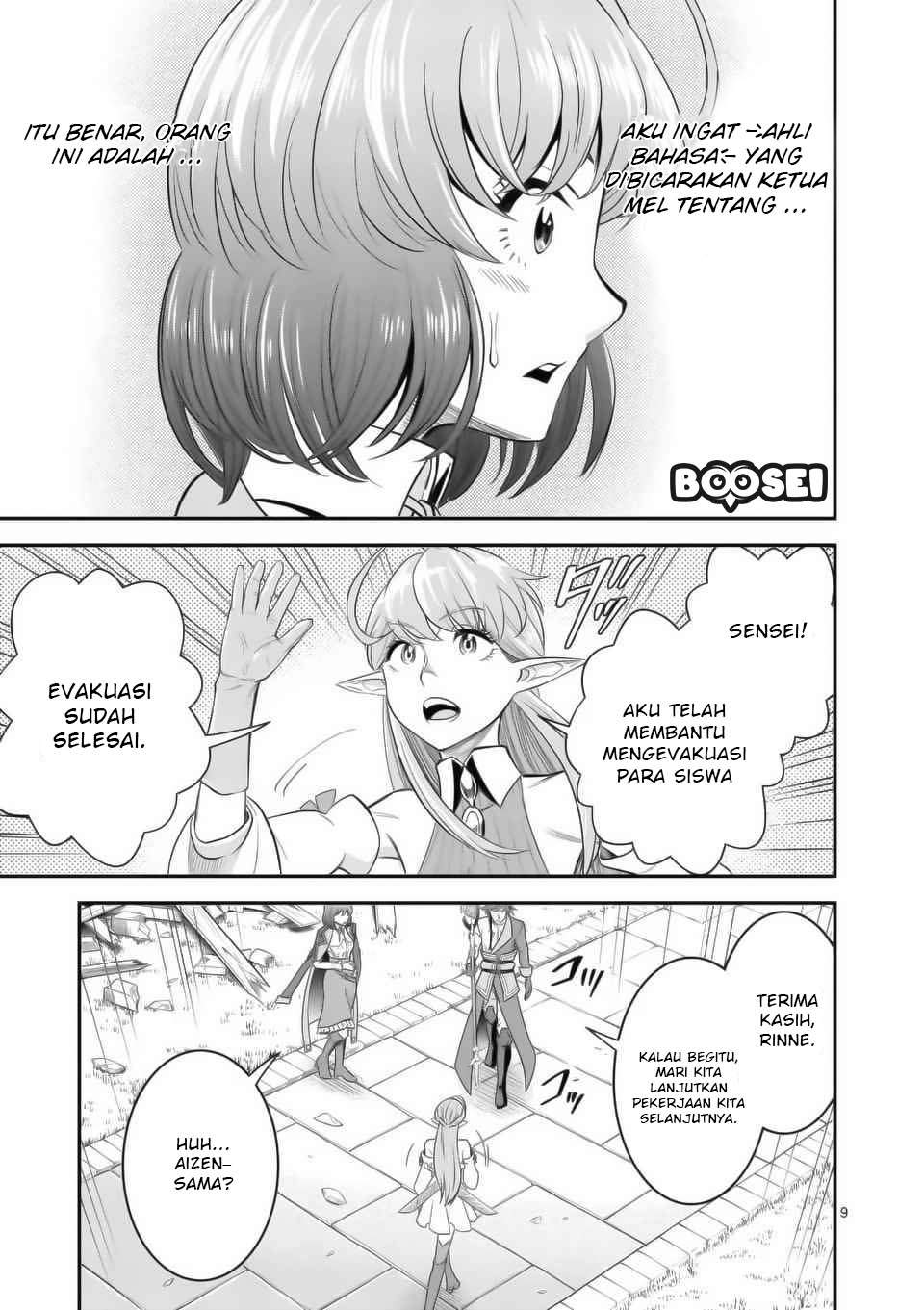 100-nin no Eiyuu o Sodateta Saikyou Yogensha wa Chapter 16 - halaman 10