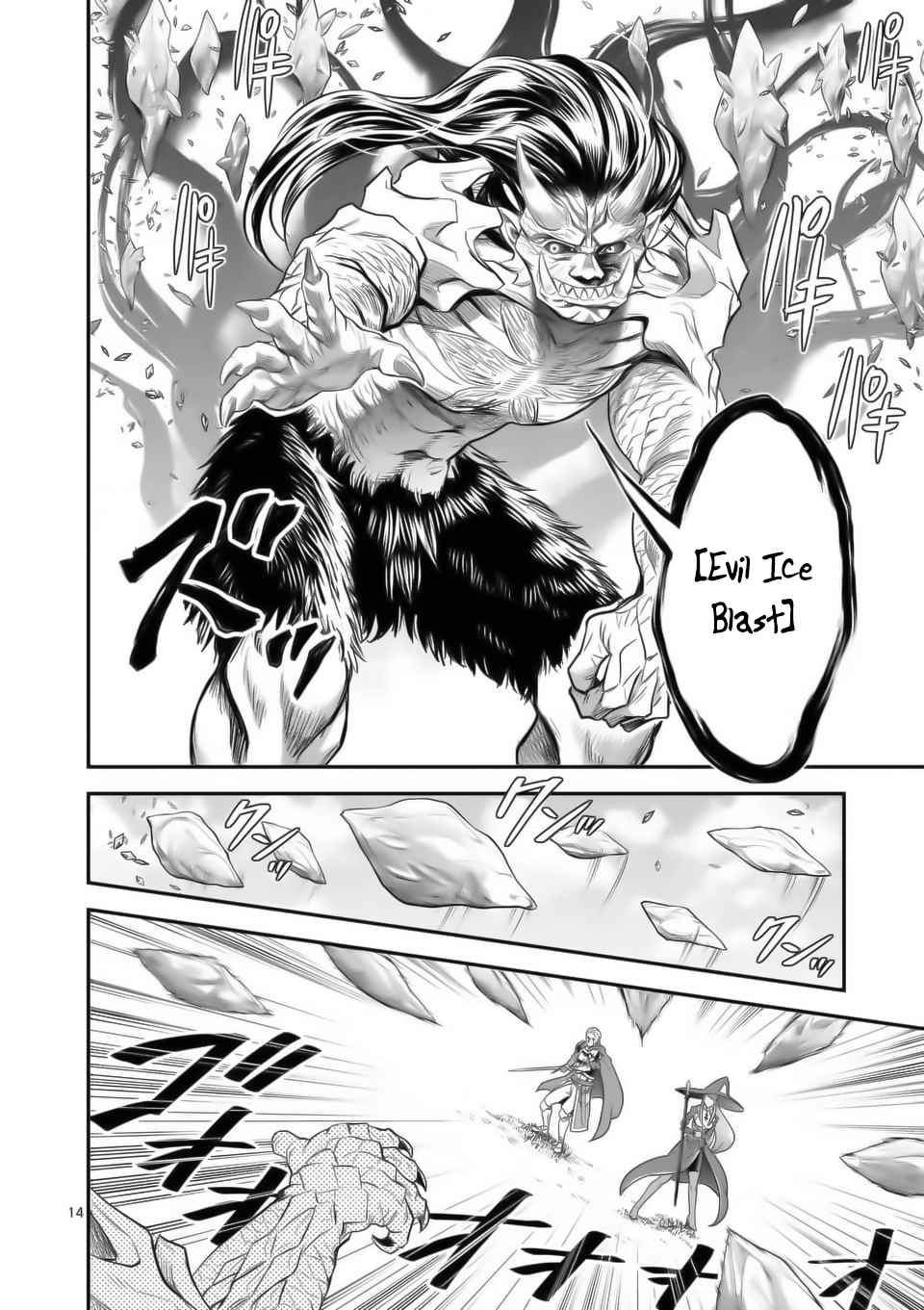 100-nin no Eiyuu o Sodateta Saikyou Yogensha wa Chapter 16 - halaman 15