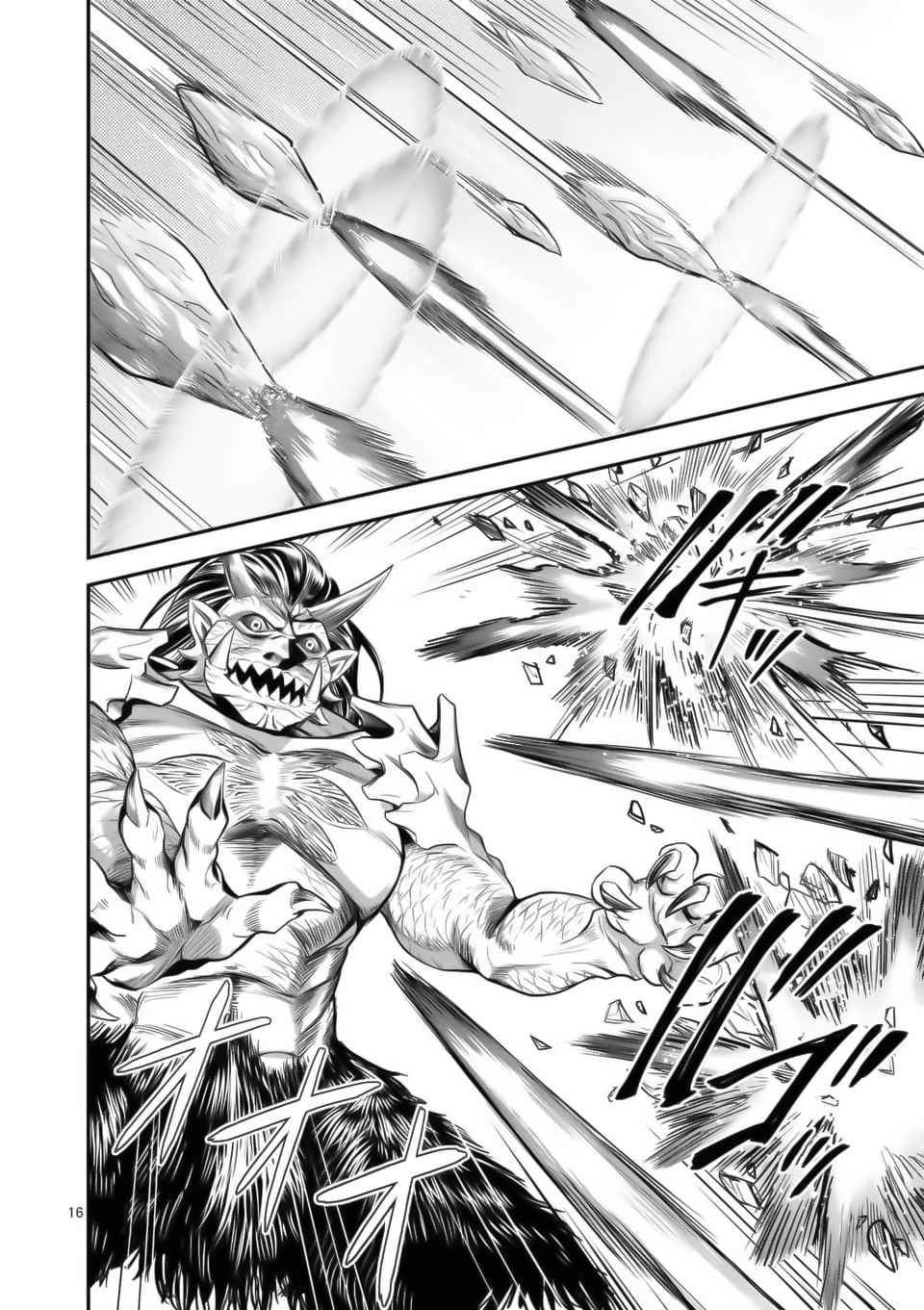 100-nin no Eiyuu o Sodateta Saikyou Yogensha wa Chapter 16 - halaman 17