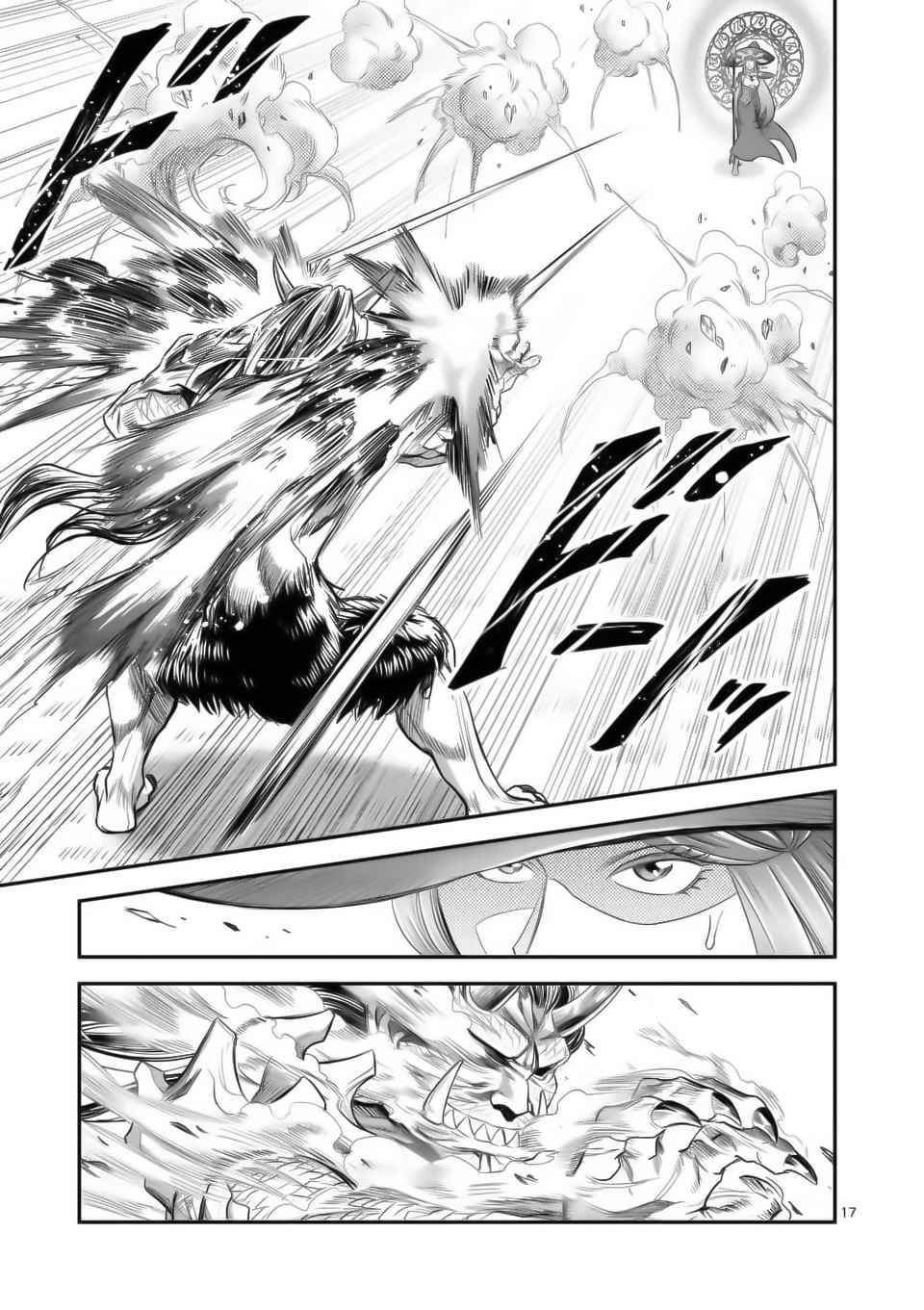 100-nin no Eiyuu o Sodateta Saikyou Yogensha wa Chapter 16 - halaman 18