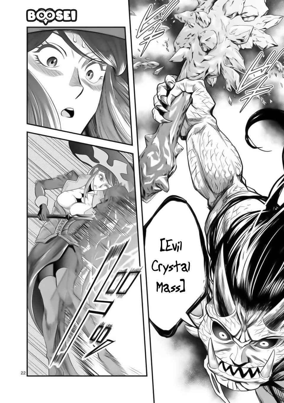 100-nin no Eiyuu o Sodateta Saikyou Yogensha wa Chapter 16 - halaman 23