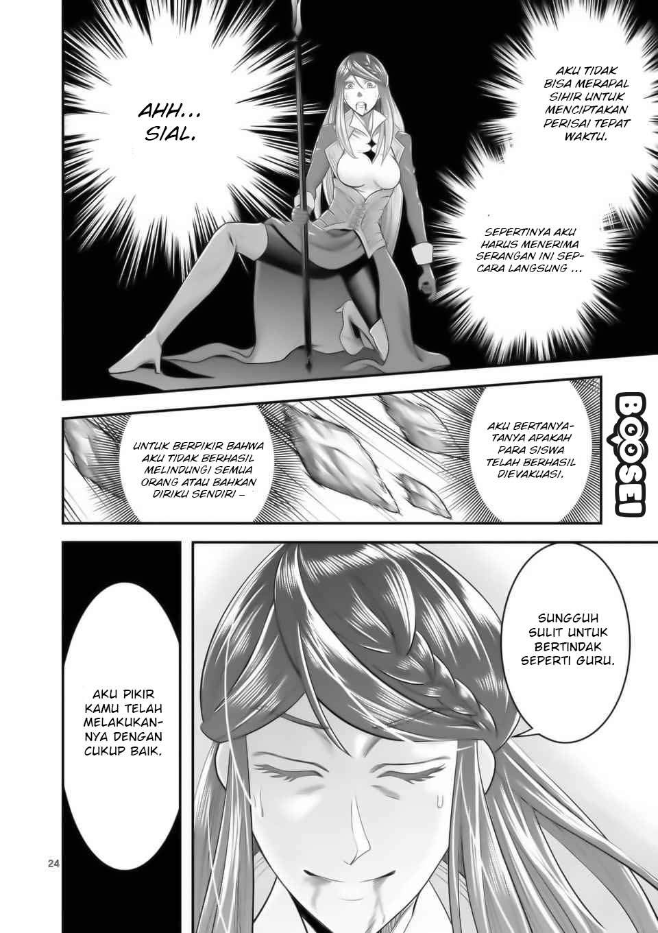 100-nin no Eiyuu o Sodateta Saikyou Yogensha wa Chapter 16 - halaman 25