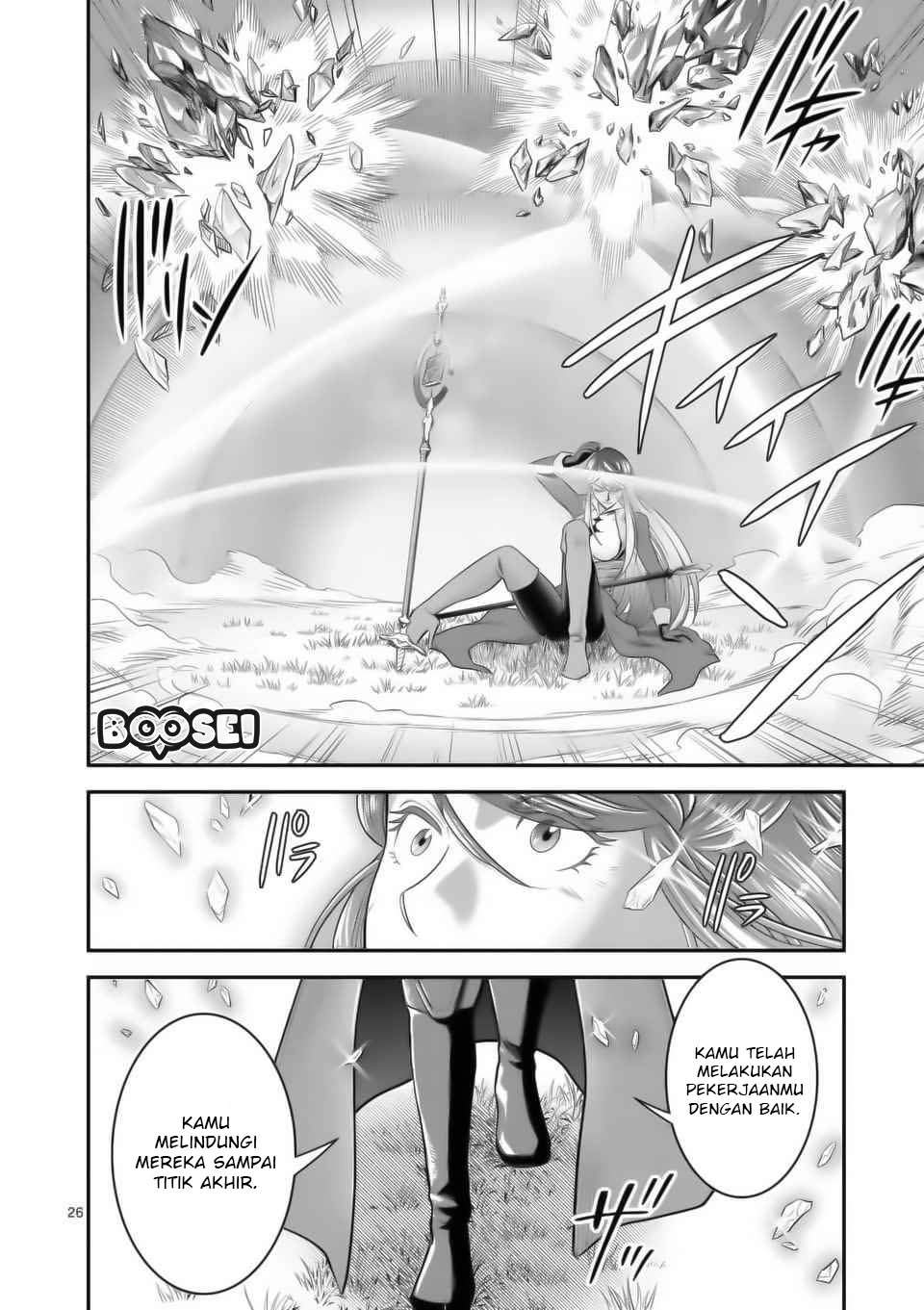 100-nin no Eiyuu o Sodateta Saikyou Yogensha wa Chapter 16 - halaman 27