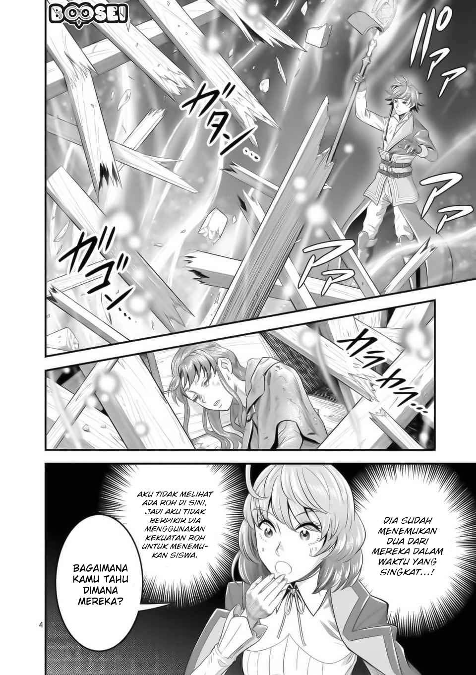 100-nin no Eiyuu o Sodateta Saikyou Yogensha wa Chapter 16 - halaman 5