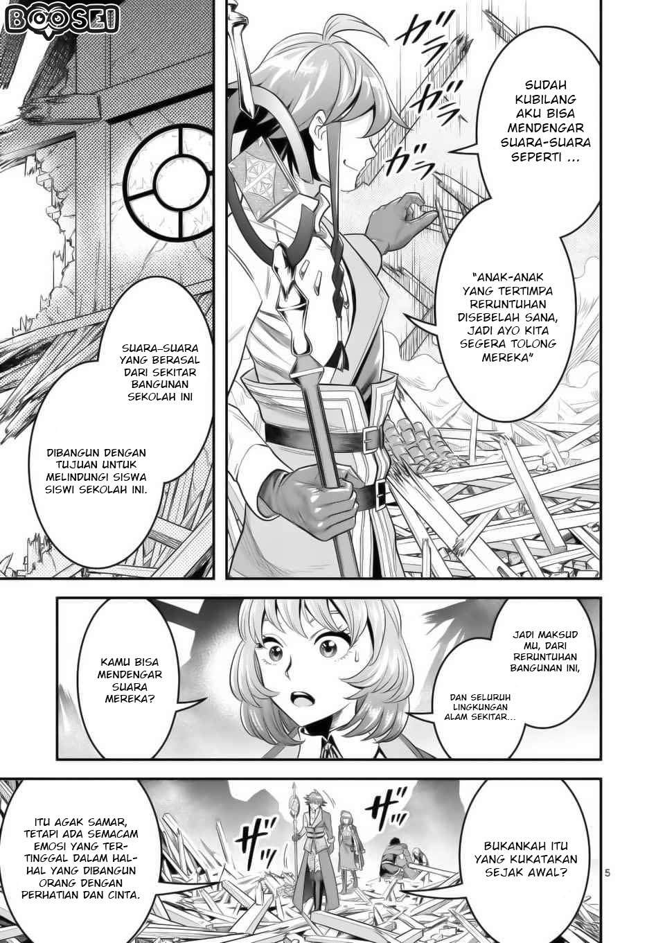 100-nin no Eiyuu o Sodateta Saikyou Yogensha wa Chapter 16 - halaman 6