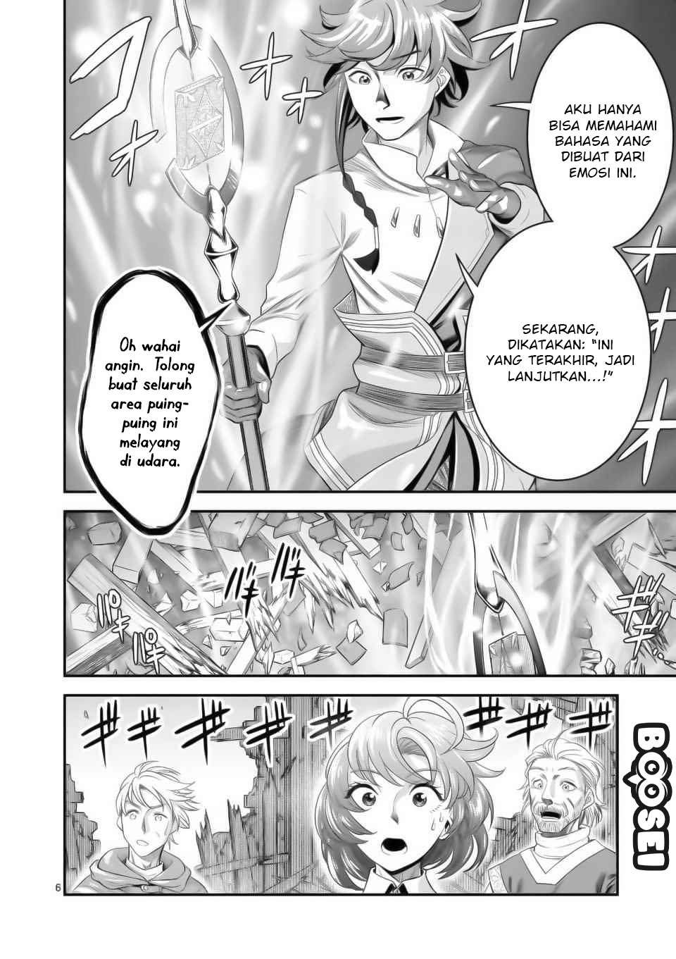 100-nin no Eiyuu o Sodateta Saikyou Yogensha wa Chapter 16 - halaman 7