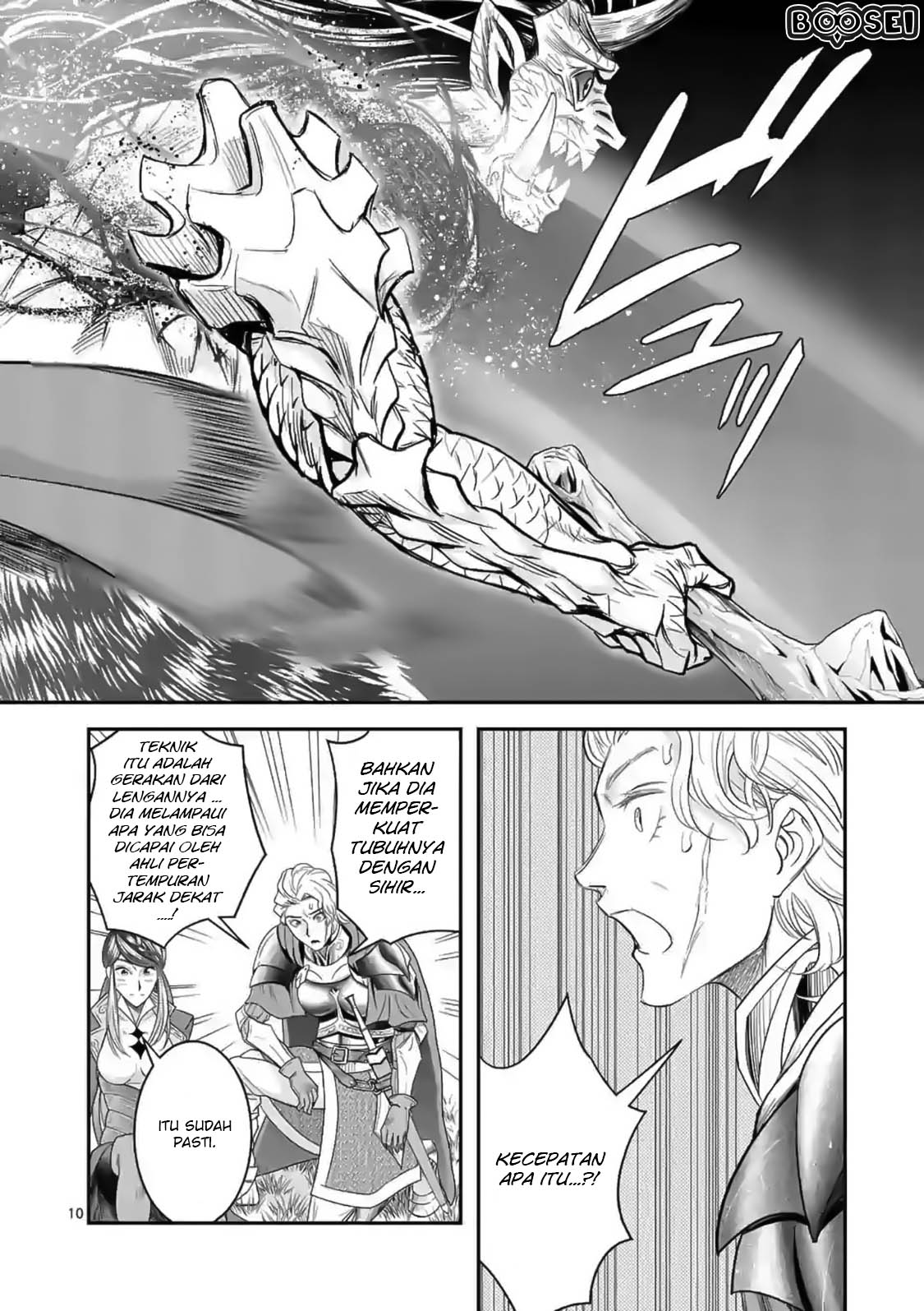 100-nin no Eiyuu o Sodateta Saikyou Yogensha wa Chapter 17 - halaman 11