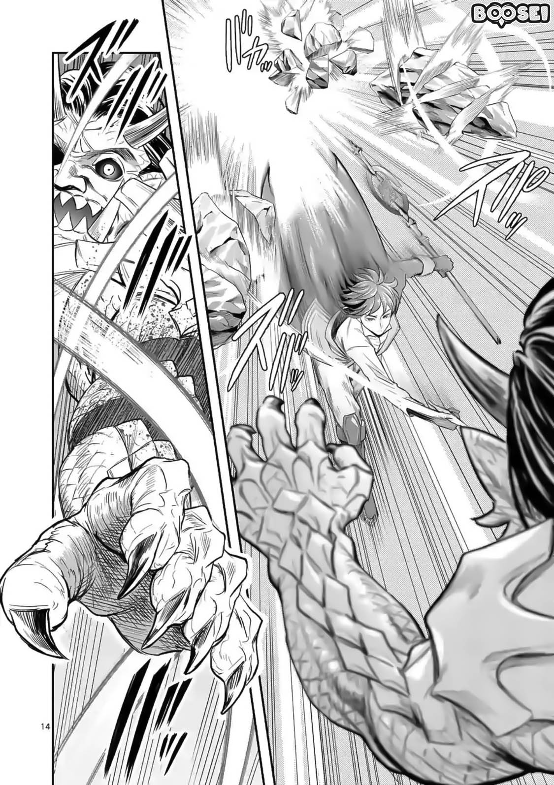 100-nin no Eiyuu o Sodateta Saikyou Yogensha wa Chapter 17 - halaman 15