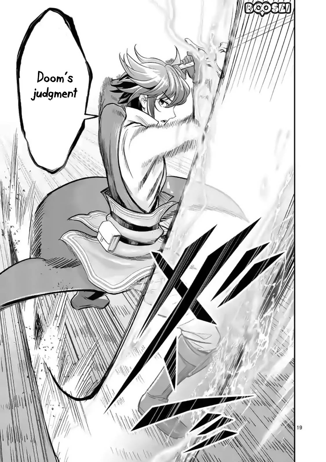 100-nin no Eiyuu o Sodateta Saikyou Yogensha wa Chapter 17 - halaman 20