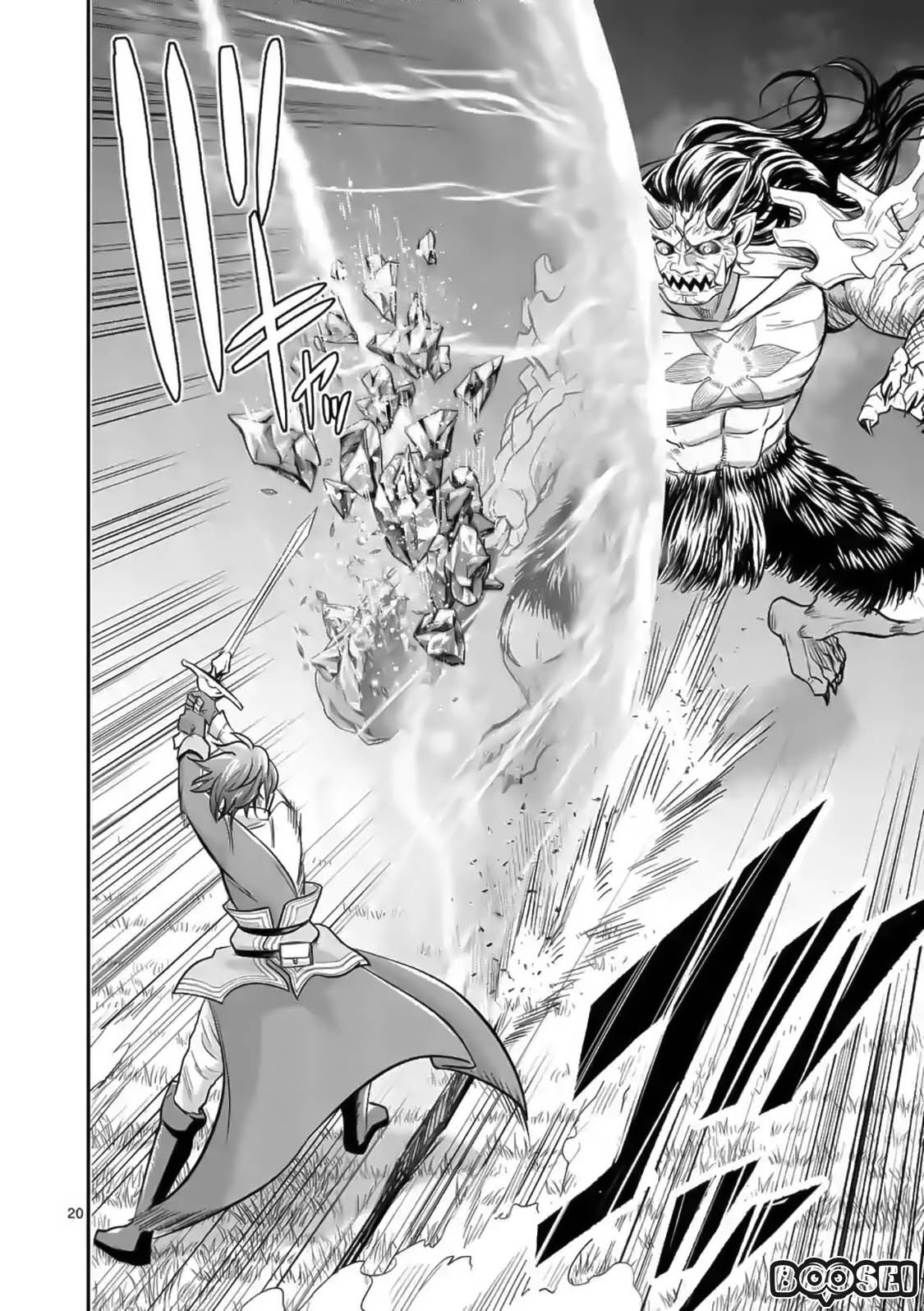100-nin no Eiyuu o Sodateta Saikyou Yogensha wa Chapter 17 - halaman 21