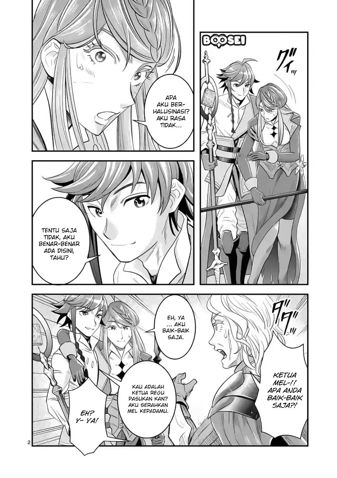 100-nin no Eiyuu o Sodateta Saikyou Yogensha wa Chapter 17 - halaman 3