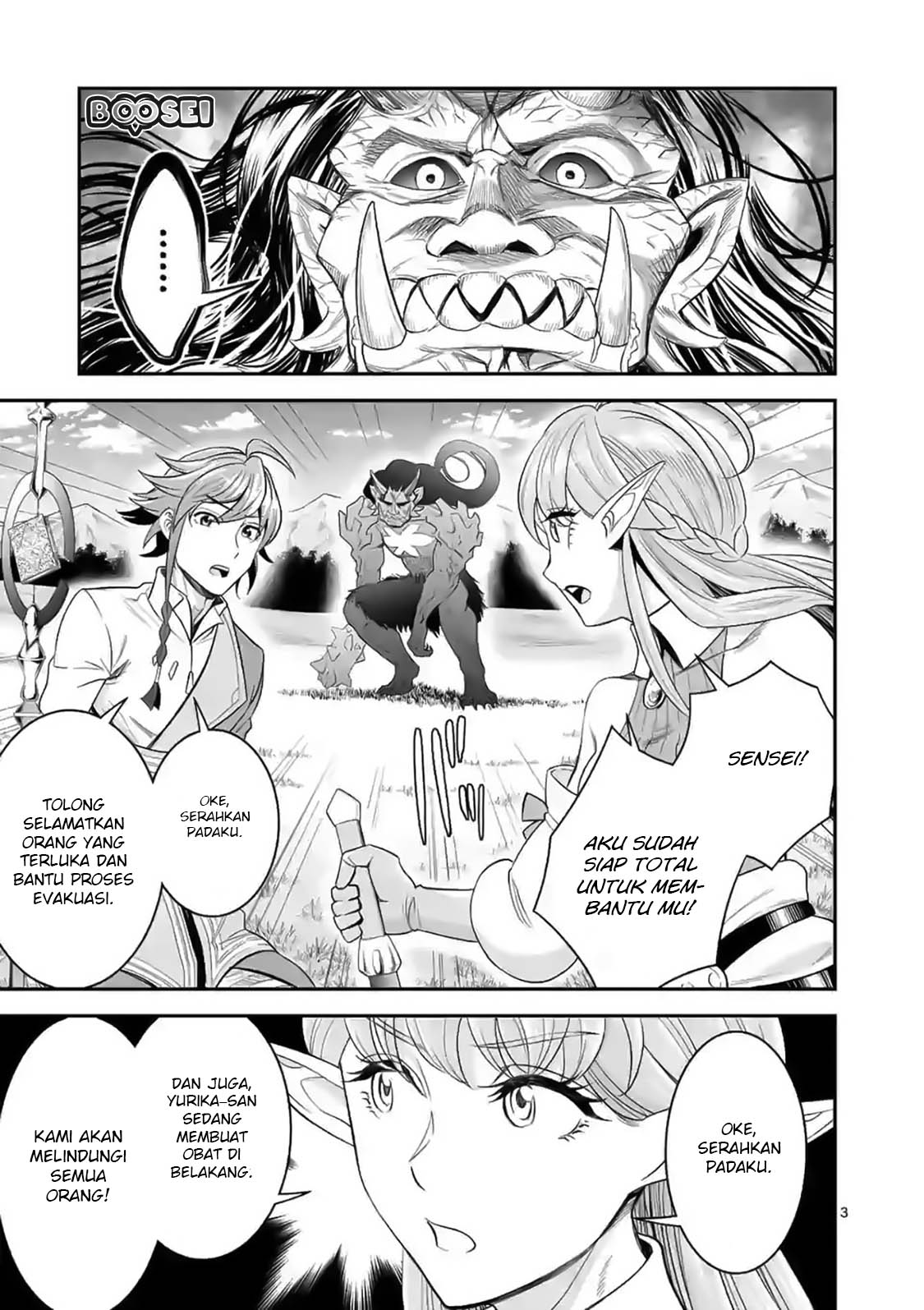 100-nin no Eiyuu o Sodateta Saikyou Yogensha wa Chapter 17 - halaman 4