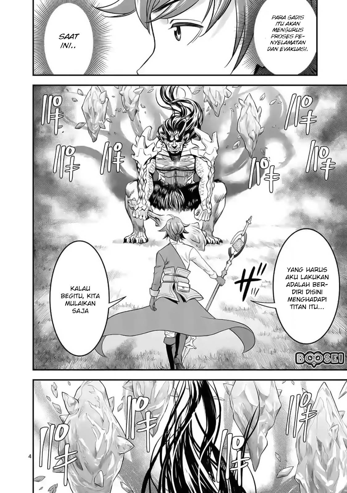 100-nin no Eiyuu o Sodateta Saikyou Yogensha wa Chapter 17 - halaman 5
