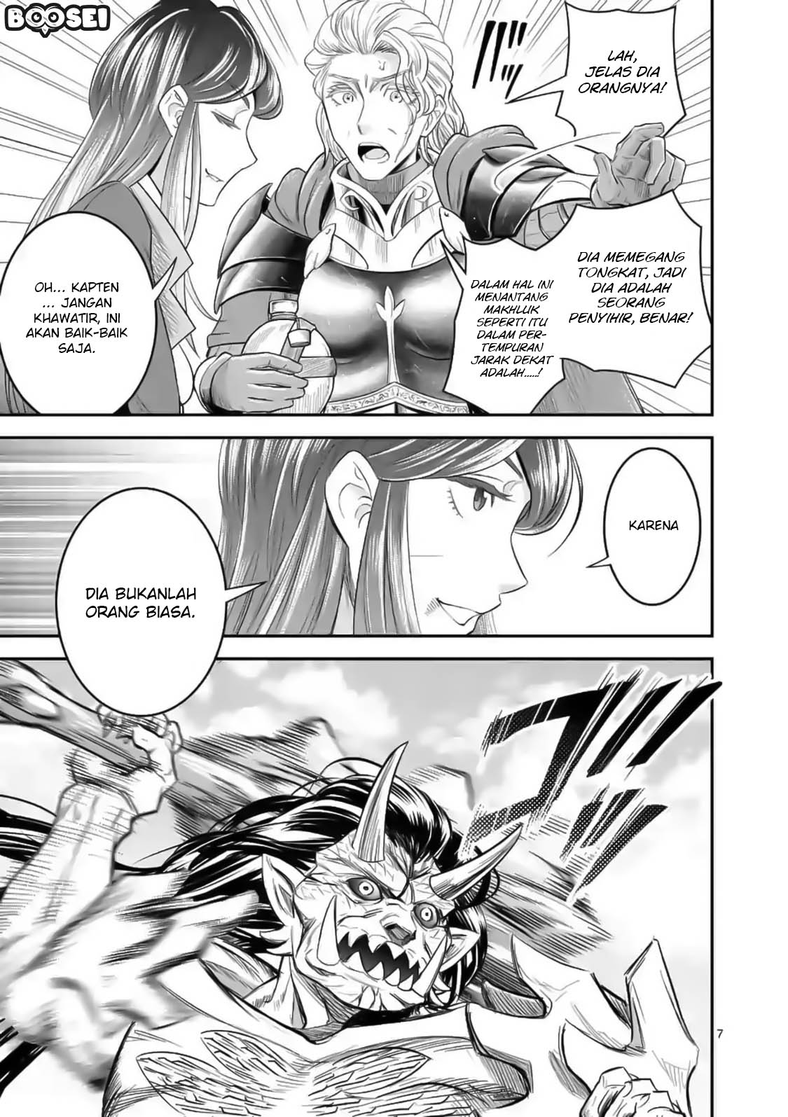 100-nin no Eiyuu o Sodateta Saikyou Yogensha wa Chapter 17 - halaman 8