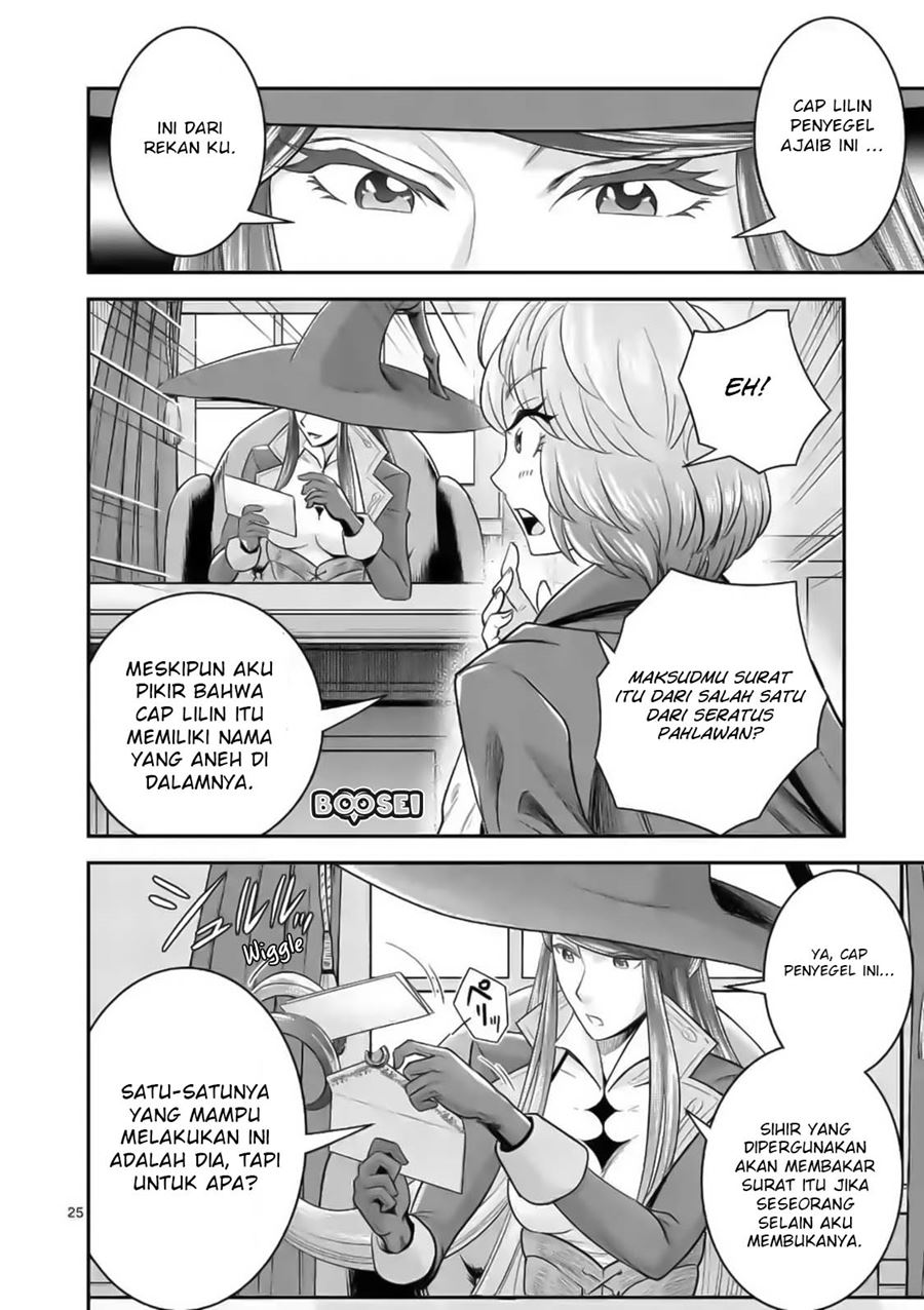 100-nin no Eiyuu o Sodateta Saikyou Yogensha wa Chapter 18.5 - halaman 7