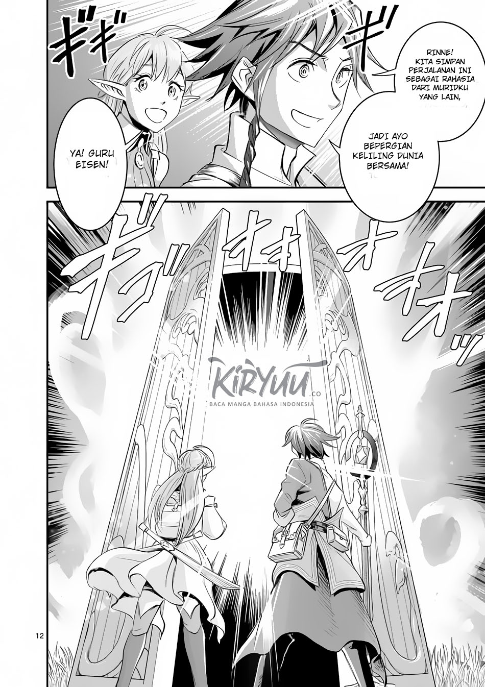 100-nin no Eiyuu o Sodateta Saikyou Yogensha wa Chapter 2 - halaman 13
