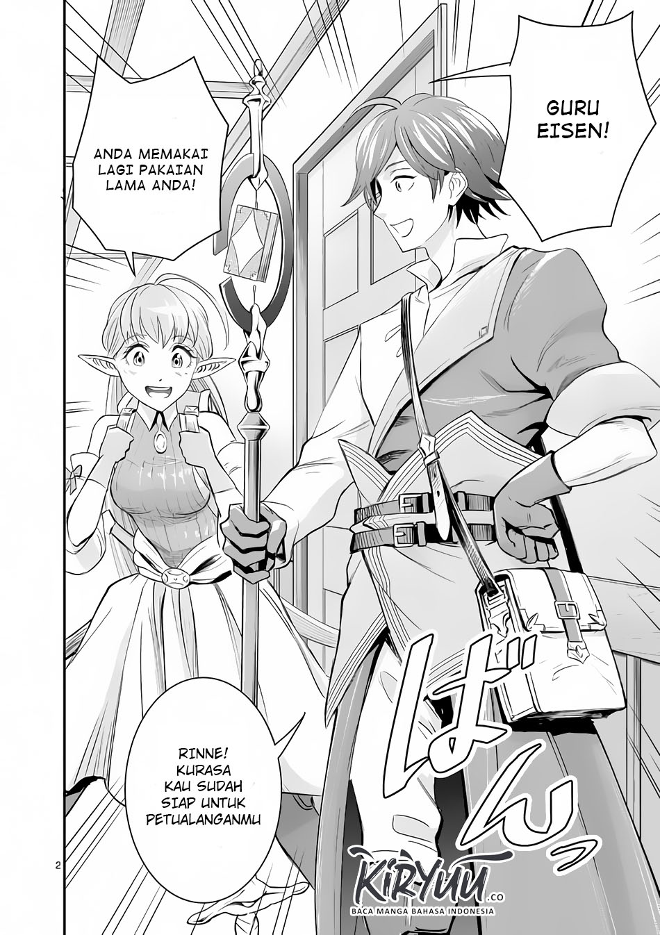 100-nin no Eiyuu o Sodateta Saikyou Yogensha wa Chapter 2 - halaman 3