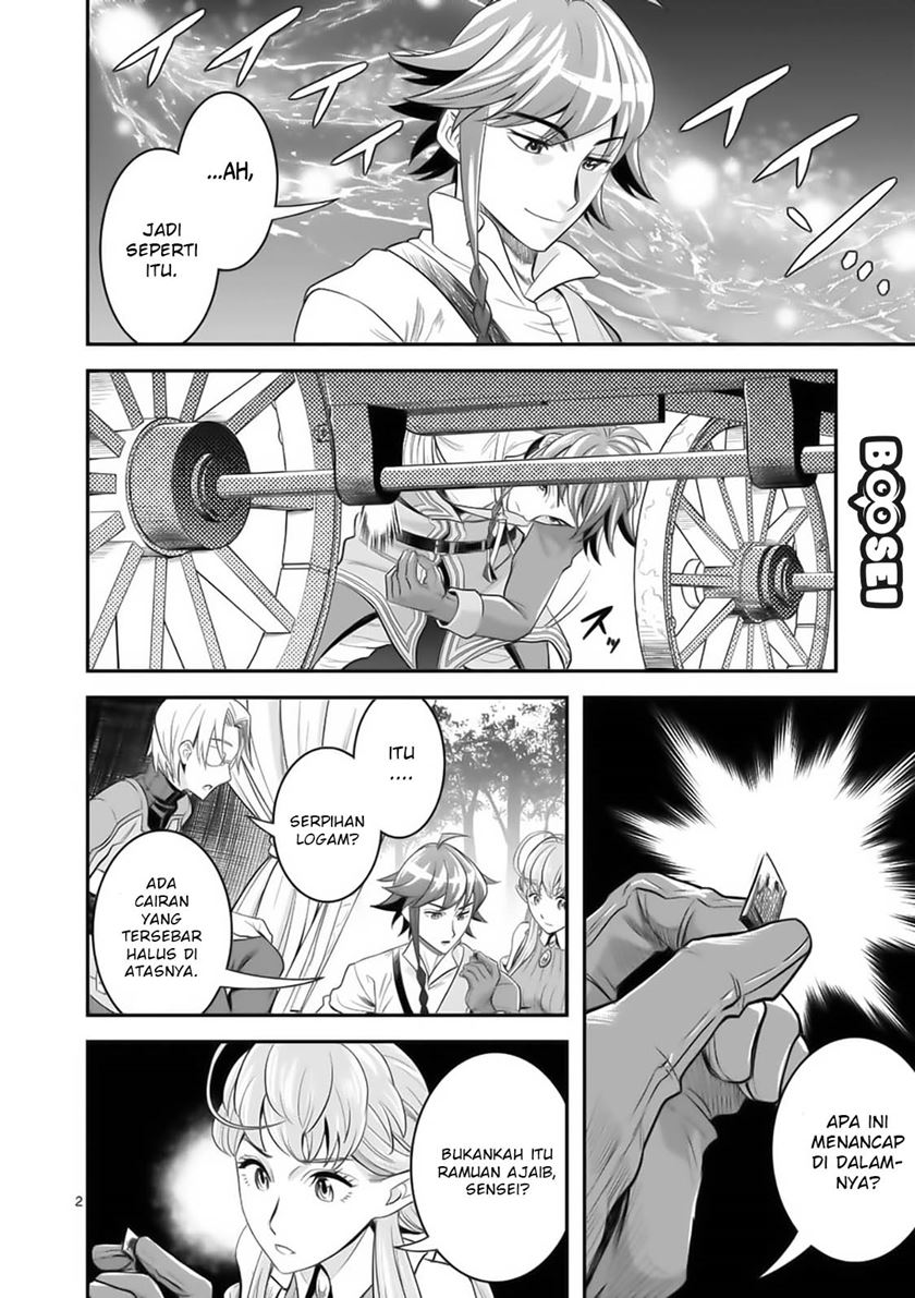 100-nin no Eiyuu o Sodateta Saikyou Yogensha wa Chapter 20 - halaman 4