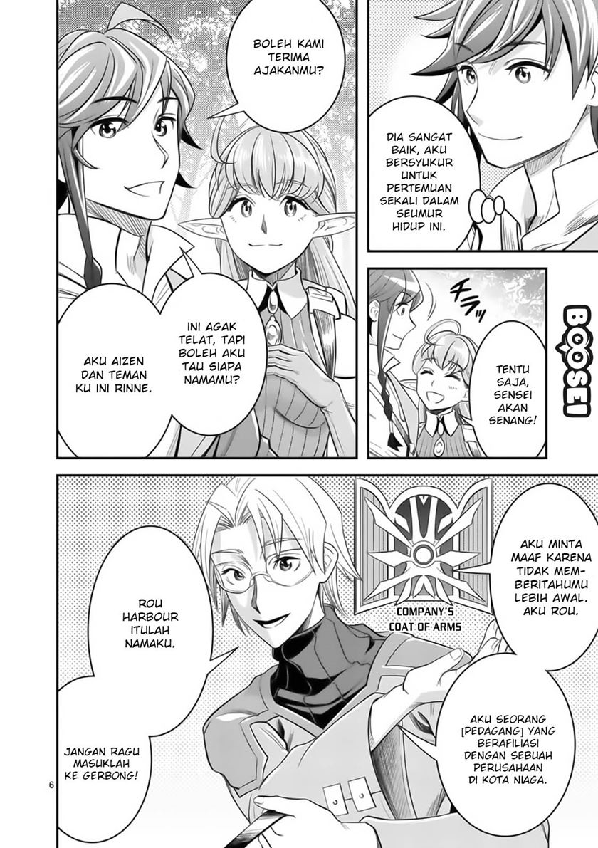 100-nin no Eiyuu o Sodateta Saikyou Yogensha wa Chapter 20 - halaman 8