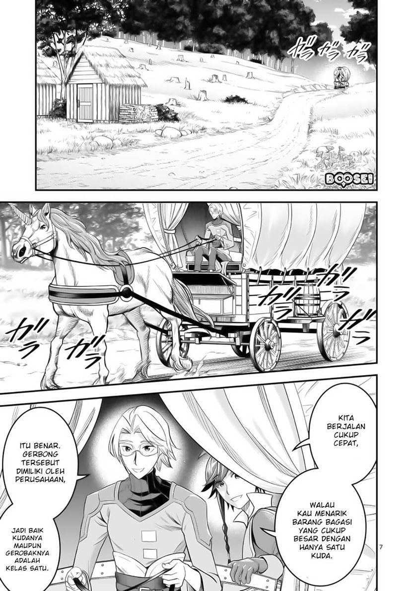 100-nin no Eiyuu o Sodateta Saikyou Yogensha wa Chapter 20 - halaman 9