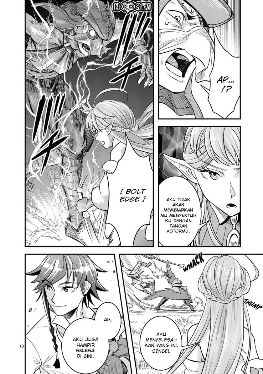 100-nin no Eiyuu o Sodateta Saikyou Yogensha wa Chapter 21 - halaman 12