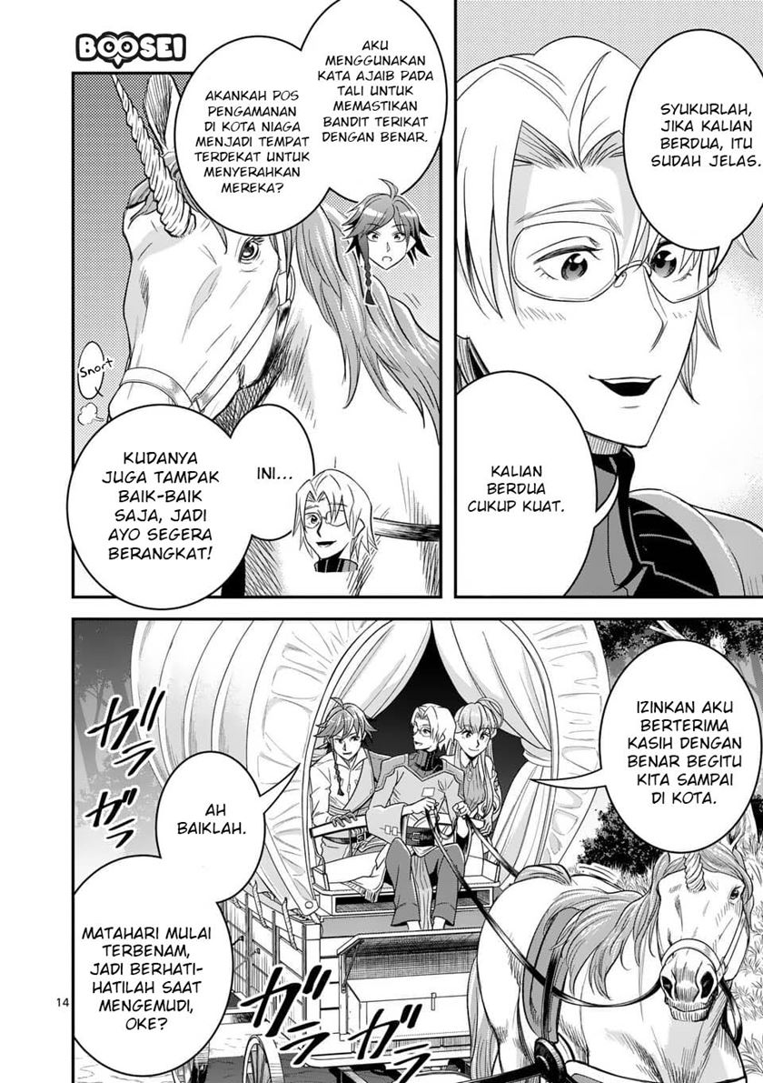 100-nin no Eiyuu o Sodateta Saikyou Yogensha wa Chapter 21 - halaman 16