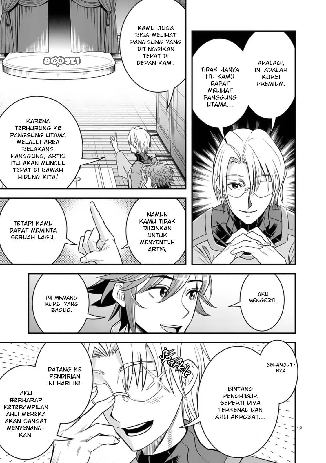 100-nin no Eiyuu o Sodateta Saikyou Yogensha wa Chapter 22 - halaman 13