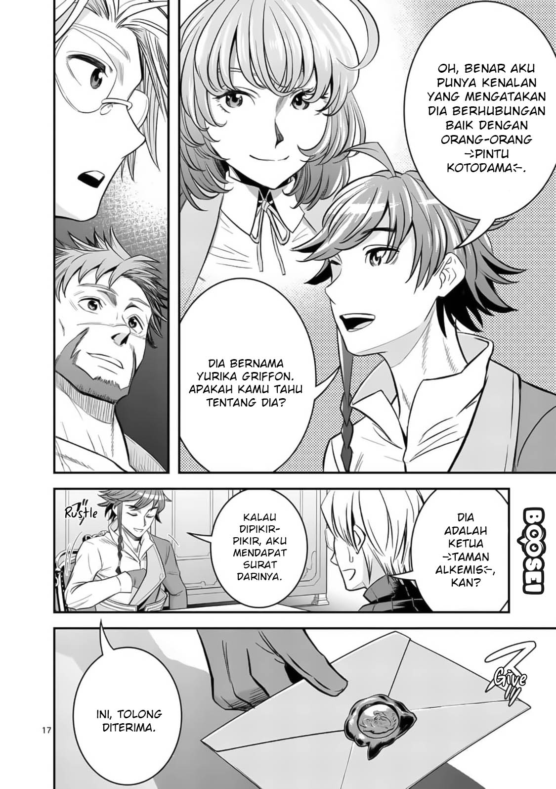 100-nin no Eiyuu o Sodateta Saikyou Yogensha wa Chapter 22 - halaman 18