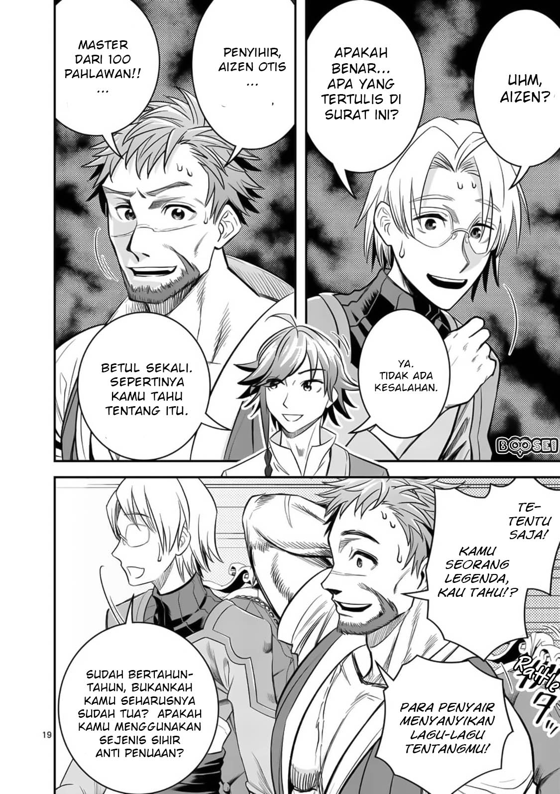 100-nin no Eiyuu o Sodateta Saikyou Yogensha wa Chapter 22 - halaman 20