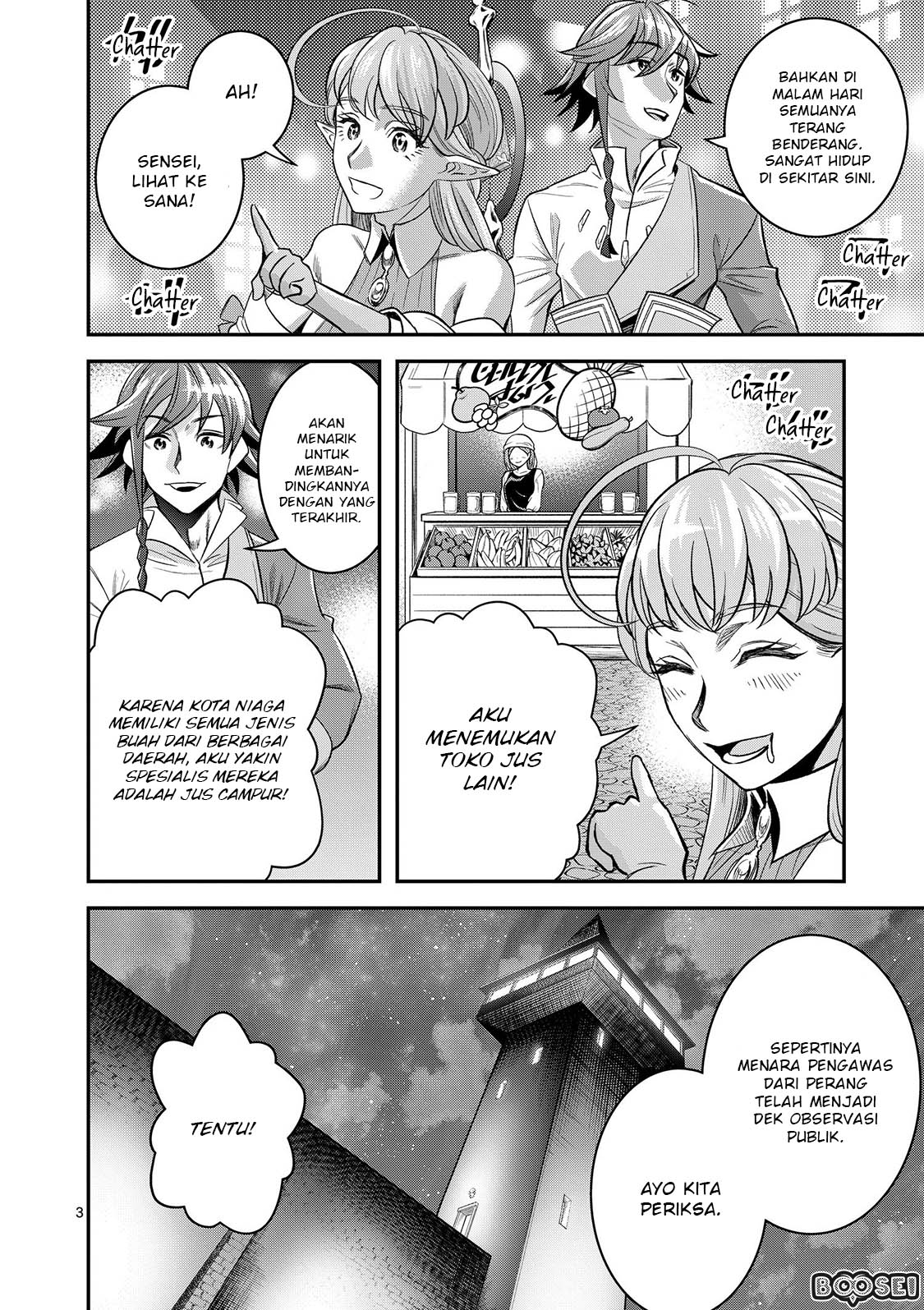 100-nin no Eiyuu o Sodateta Saikyou Yogensha wa Chapter 22 - halaman 4