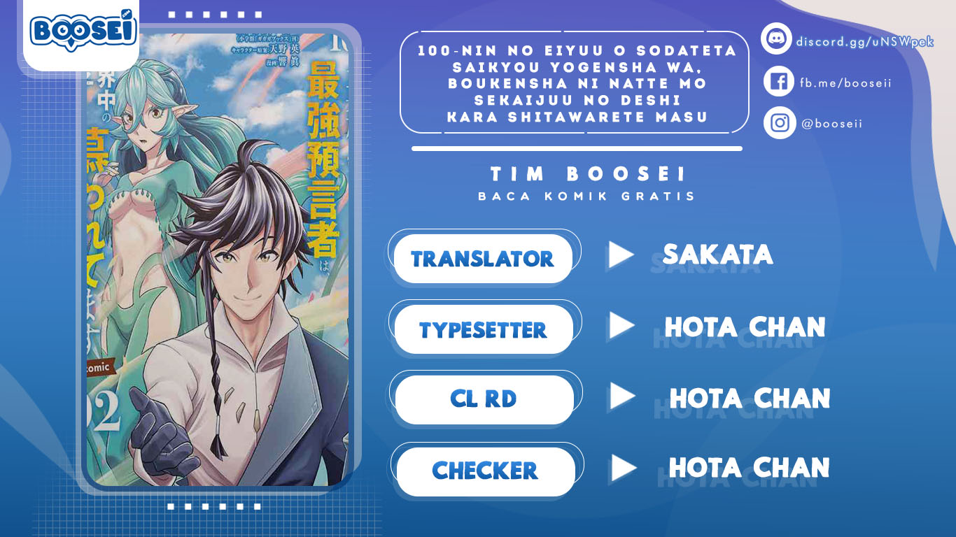 100-nin no Eiyuu o Sodateta Saikyou Yogensha wa Chapter 23 - halaman 1