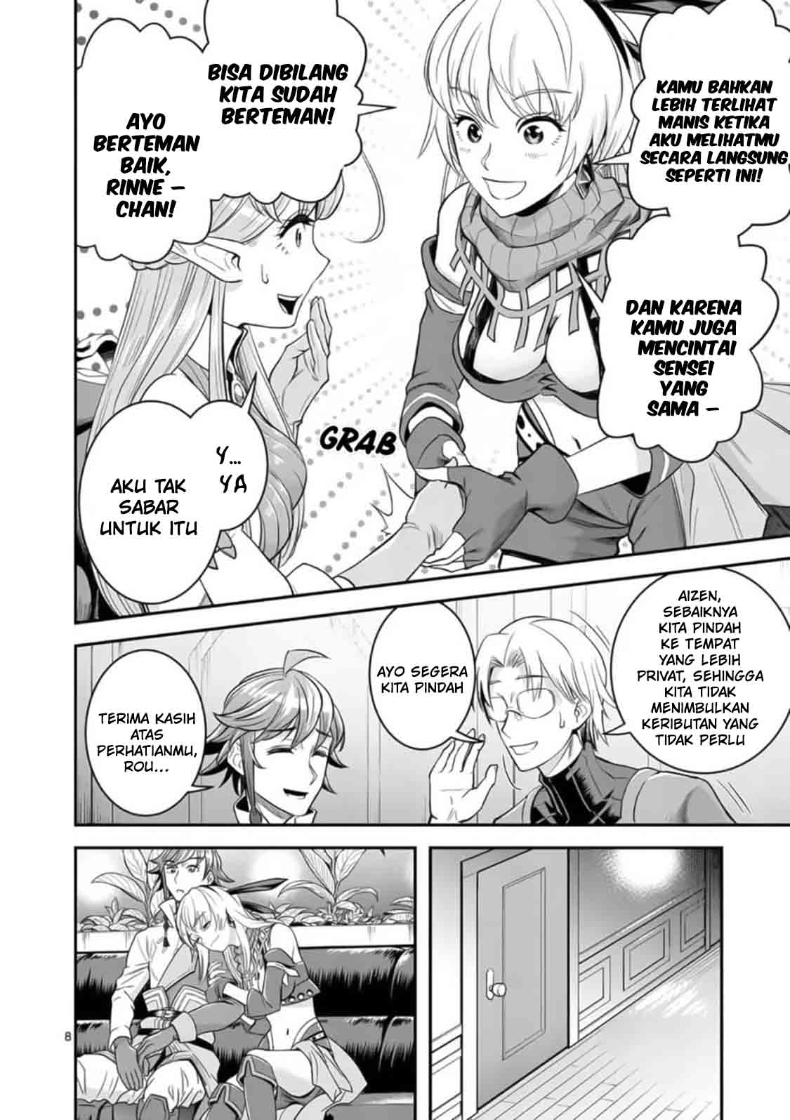 100-nin no Eiyuu o Sodateta Saikyou Yogensha wa Chapter 23 - halaman 11