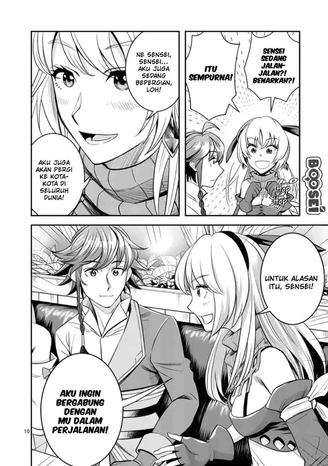100-nin no Eiyuu o Sodateta Saikyou Yogensha wa Chapter 23 - halaman 13