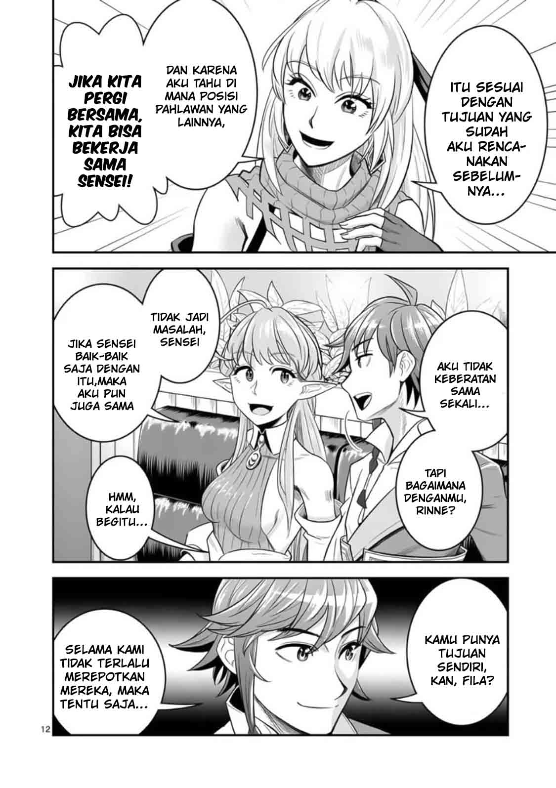 100-nin no Eiyuu o Sodateta Saikyou Yogensha wa Chapter 23 - halaman 15