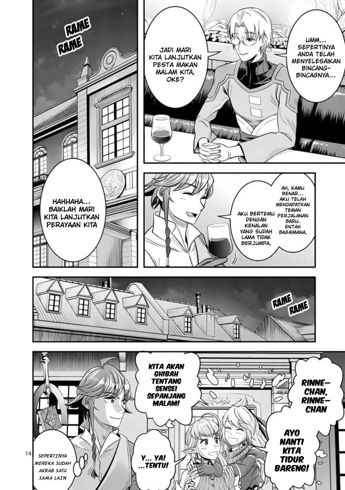 100-nin no Eiyuu o Sodateta Saikyou Yogensha wa Chapter 23 - halaman 17