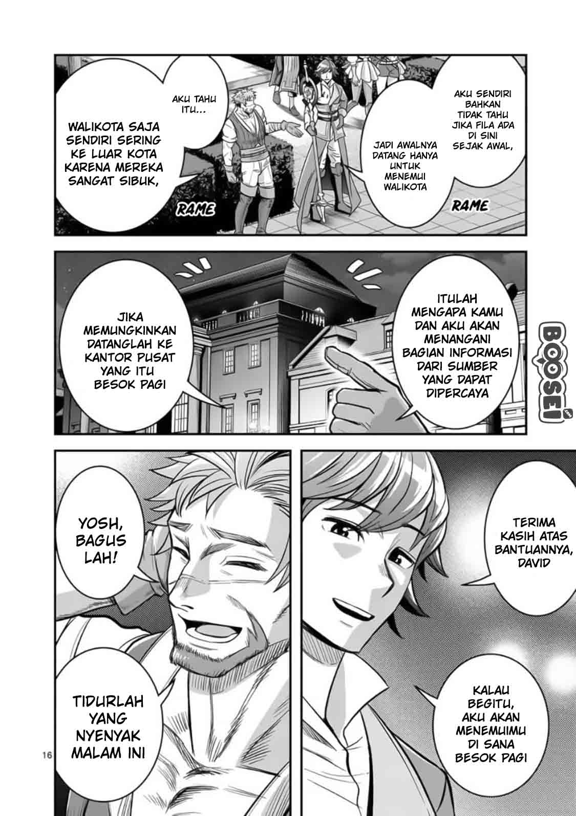 100-nin no Eiyuu o Sodateta Saikyou Yogensha wa Chapter 23 - halaman 19