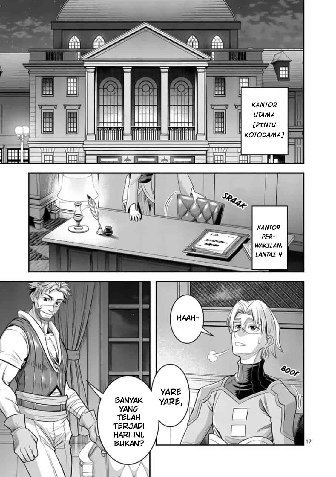 100-nin no Eiyuu o Sodateta Saikyou Yogensha wa Chapter 23 - halaman 20