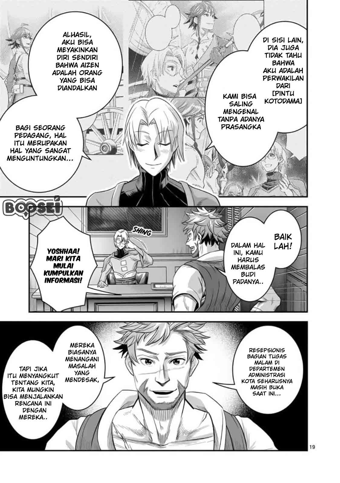 100-nin no Eiyuu o Sodateta Saikyou Yogensha wa Chapter 23 - halaman 22