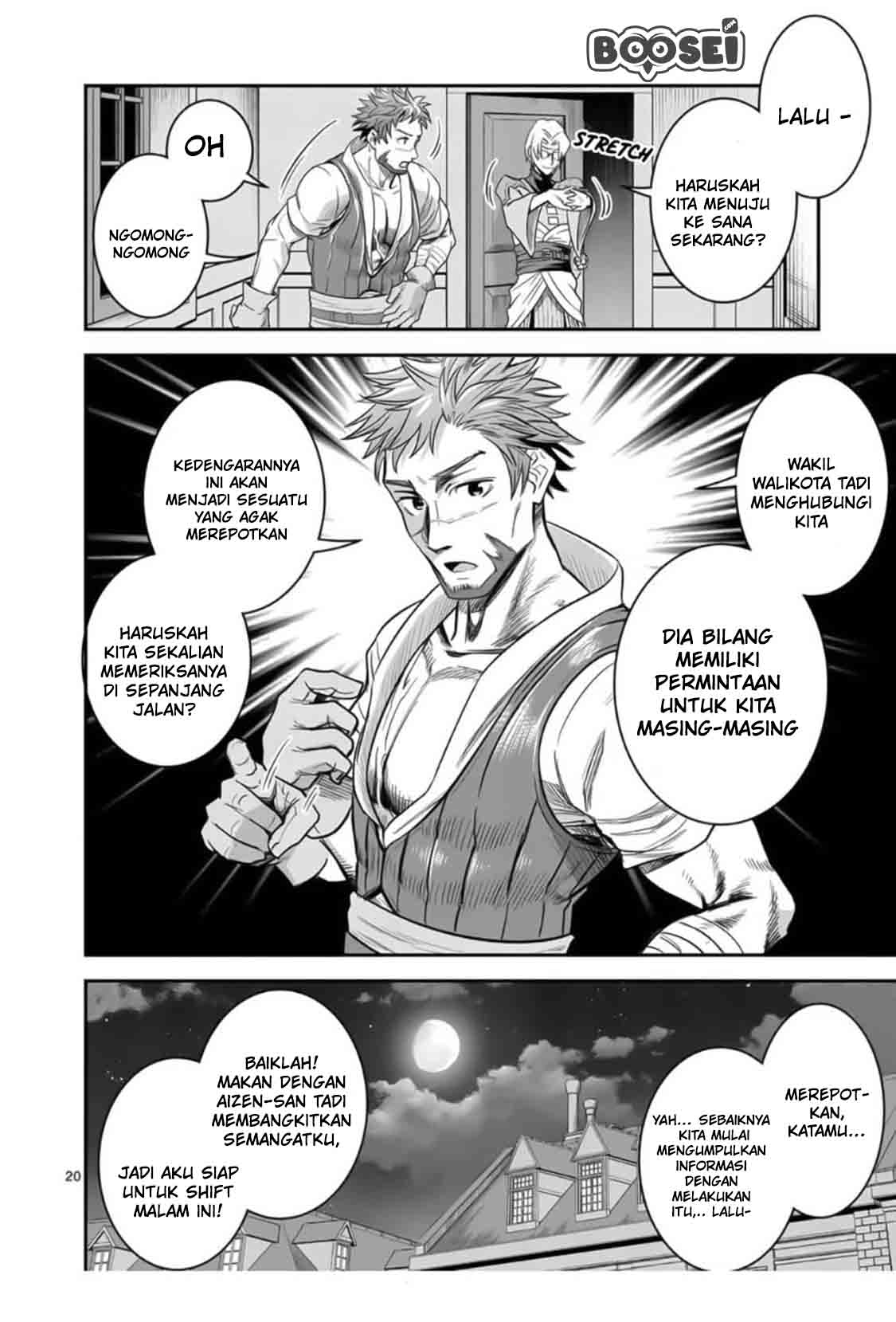 100-nin no Eiyuu o Sodateta Saikyou Yogensha wa Chapter 23 - halaman 23