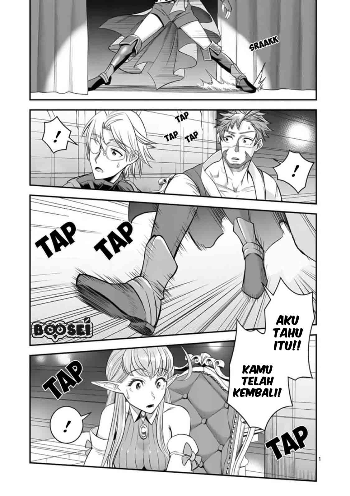 100-nin no Eiyuu o Sodateta Saikyou Yogensha wa Chapter 23 - halaman 4