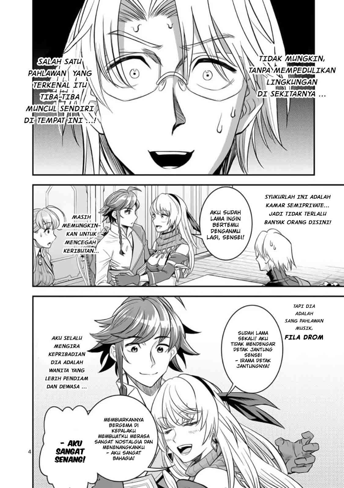 100-nin no Eiyuu o Sodateta Saikyou Yogensha wa Chapter 23 - halaman 7