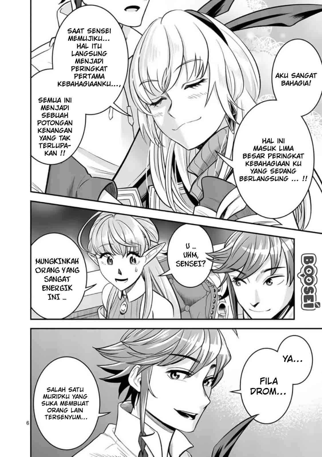 100-nin no Eiyuu o Sodateta Saikyou Yogensha wa Chapter 23 - halaman 9