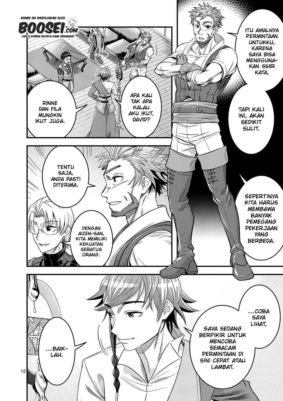 100-nin no Eiyuu o Sodateta Saikyou Yogensha wa Chapter 24 - halaman 14