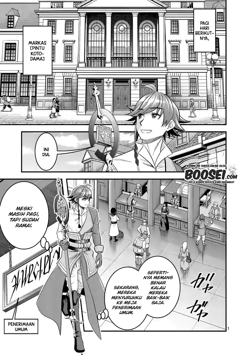 100-nin no Eiyuu o Sodateta Saikyou Yogensha wa Chapter 24 - halaman 3