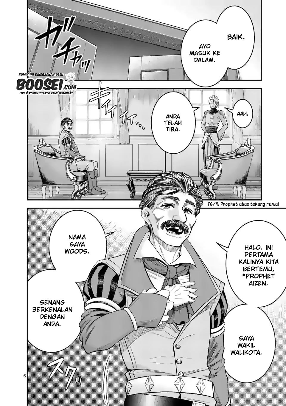 100-nin no Eiyuu o Sodateta Saikyou Yogensha wa Chapter 24 - halaman 8