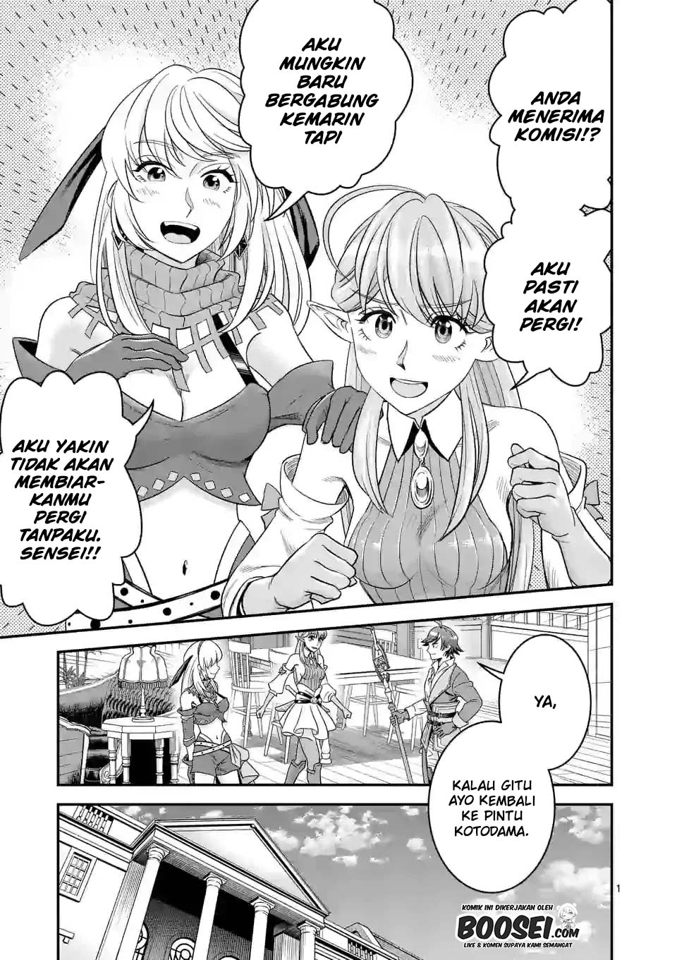 100-nin no Eiyuu o Sodateta Saikyou Yogensha wa Chapter 25 - halaman 3