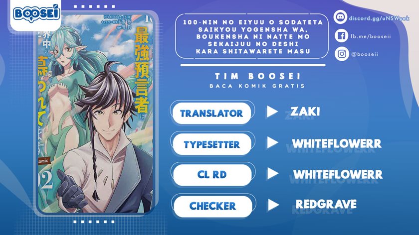 100-nin no Eiyuu o Sodateta Saikyou Yogensha wa Chapter 26 - halaman 1