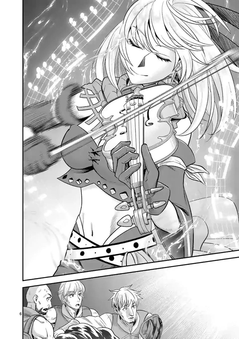 100-nin no Eiyuu o Sodateta Saikyou Yogensha wa Chapter 26 - halaman 7