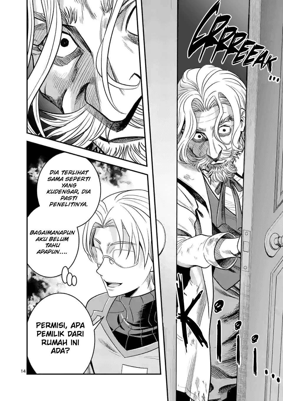 100-nin no Eiyuu o Sodateta Saikyou Yogensha wa Chapter 27 - halaman 16