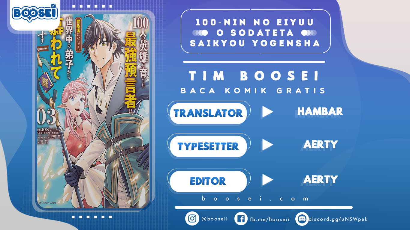 100-nin no Eiyuu o Sodateta Saikyou Yogensha wa Chapter 29 - halaman 1